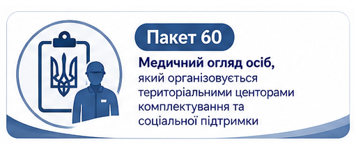 Титульне фото